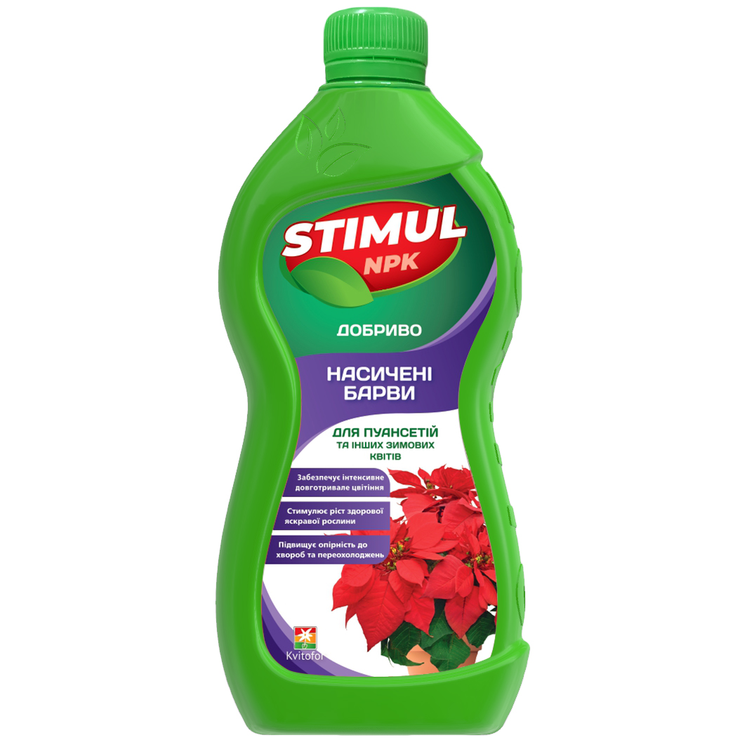 STIMUL-NPK для пуансетій та інших зимових квітів