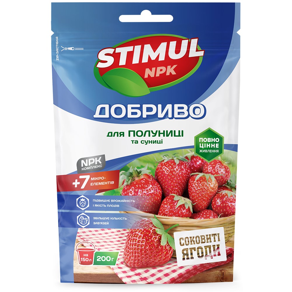 Добриво кристалічне «STIMUL NPK» для полуниці та суниці